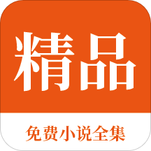 威尼斯APP下载官网